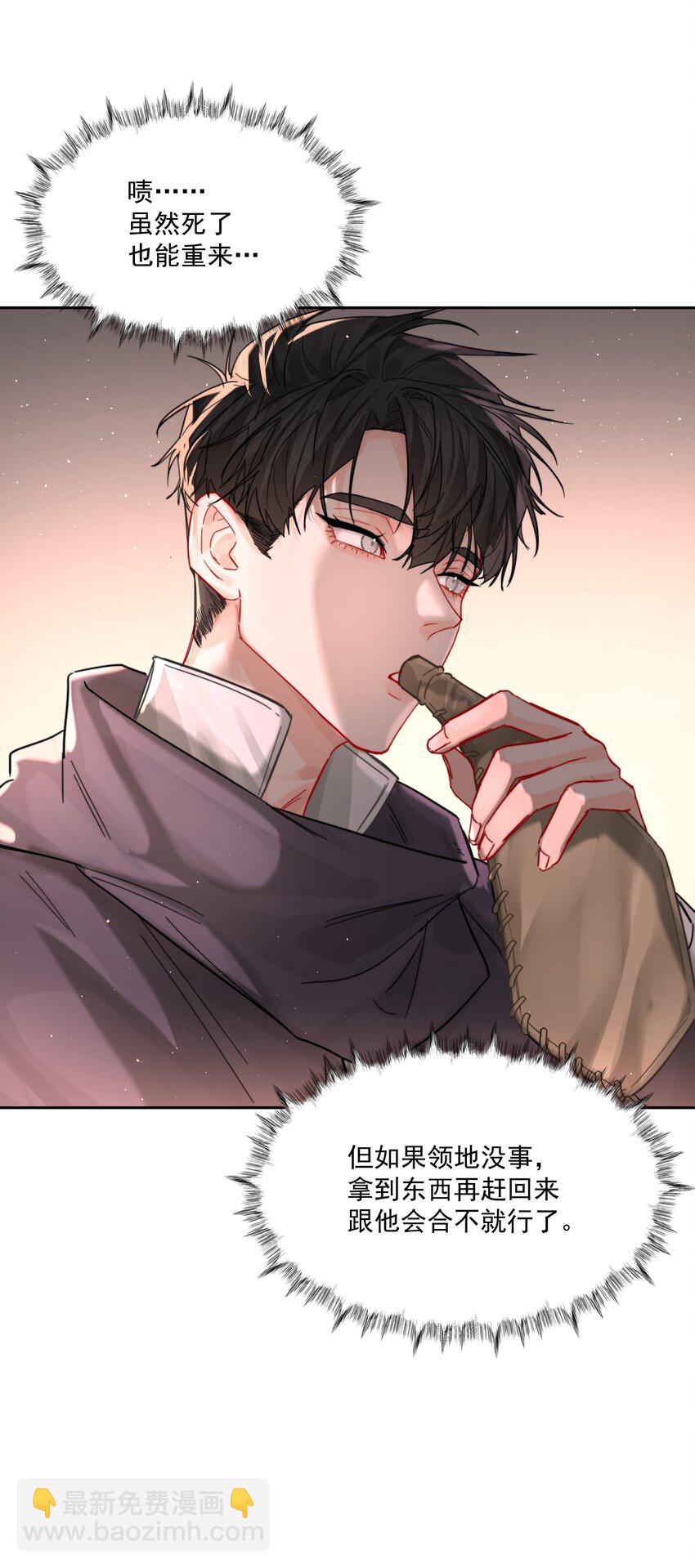 第64话 扛着你跑-第69话