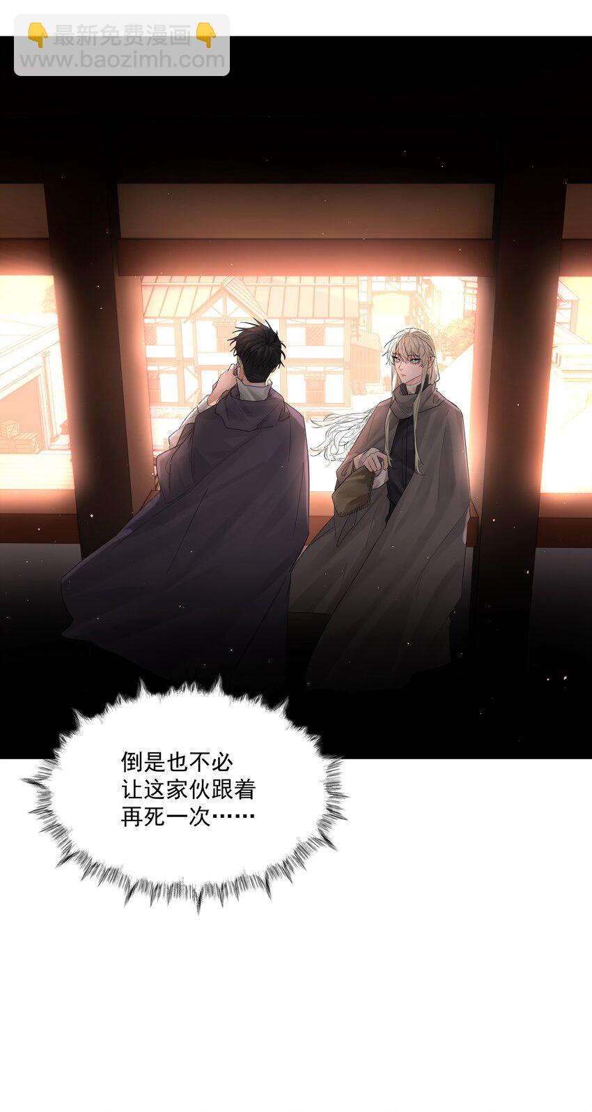 第64话 扛着你跑-第69话