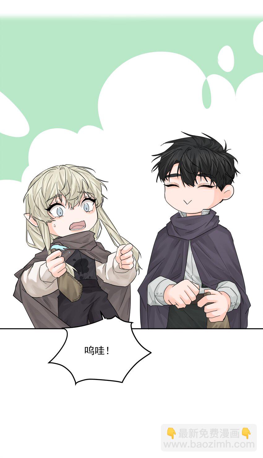 第64话 扛着你跑-第69话