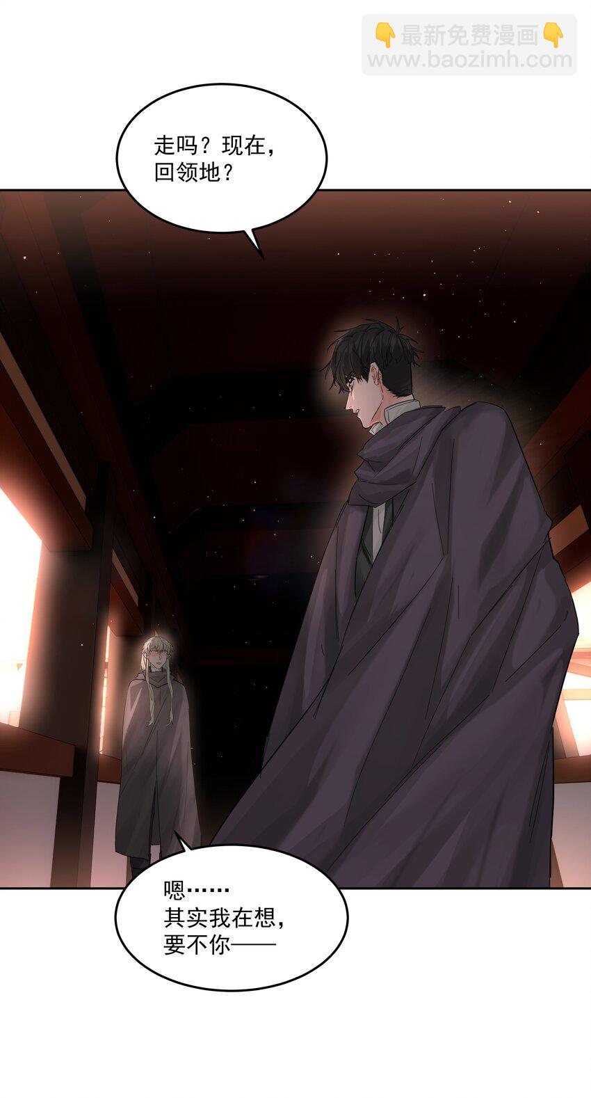 第64话 扛着你跑-第69话