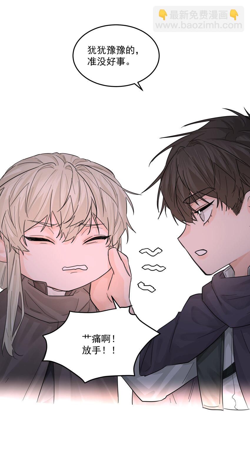 第64话 扛着你跑-第69话