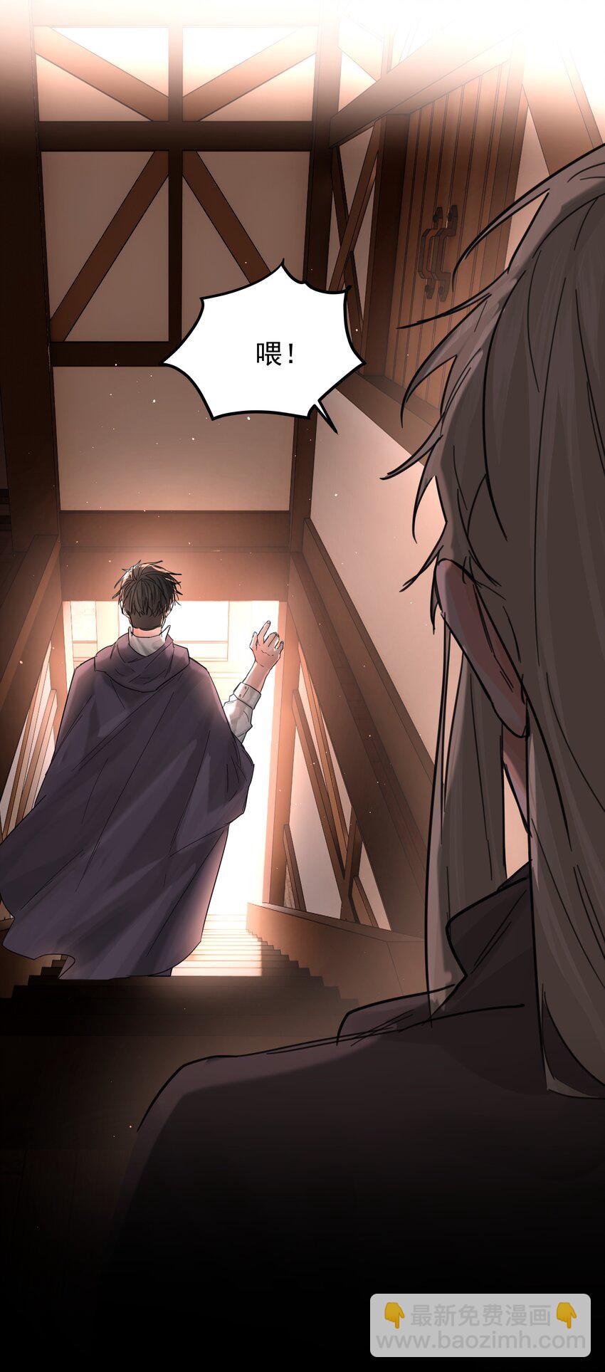 第64话 扛着你跑-第69话