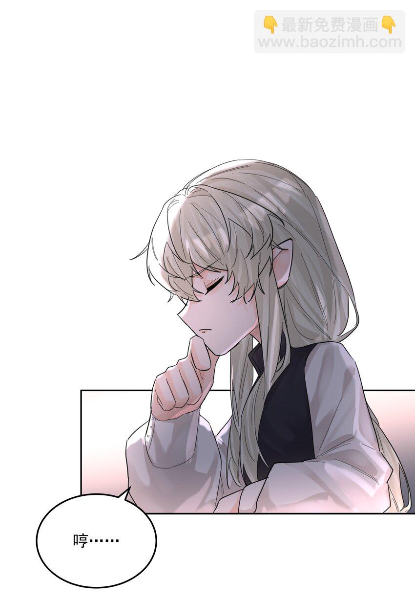 第64话 扛着你跑-第69话