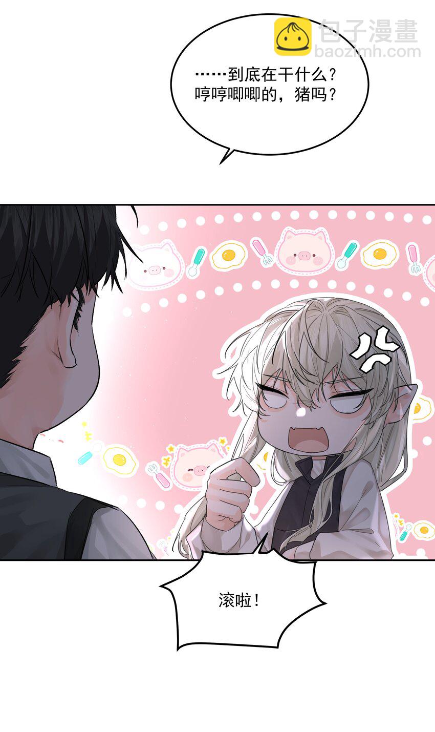 第64话 扛着你跑-第69话