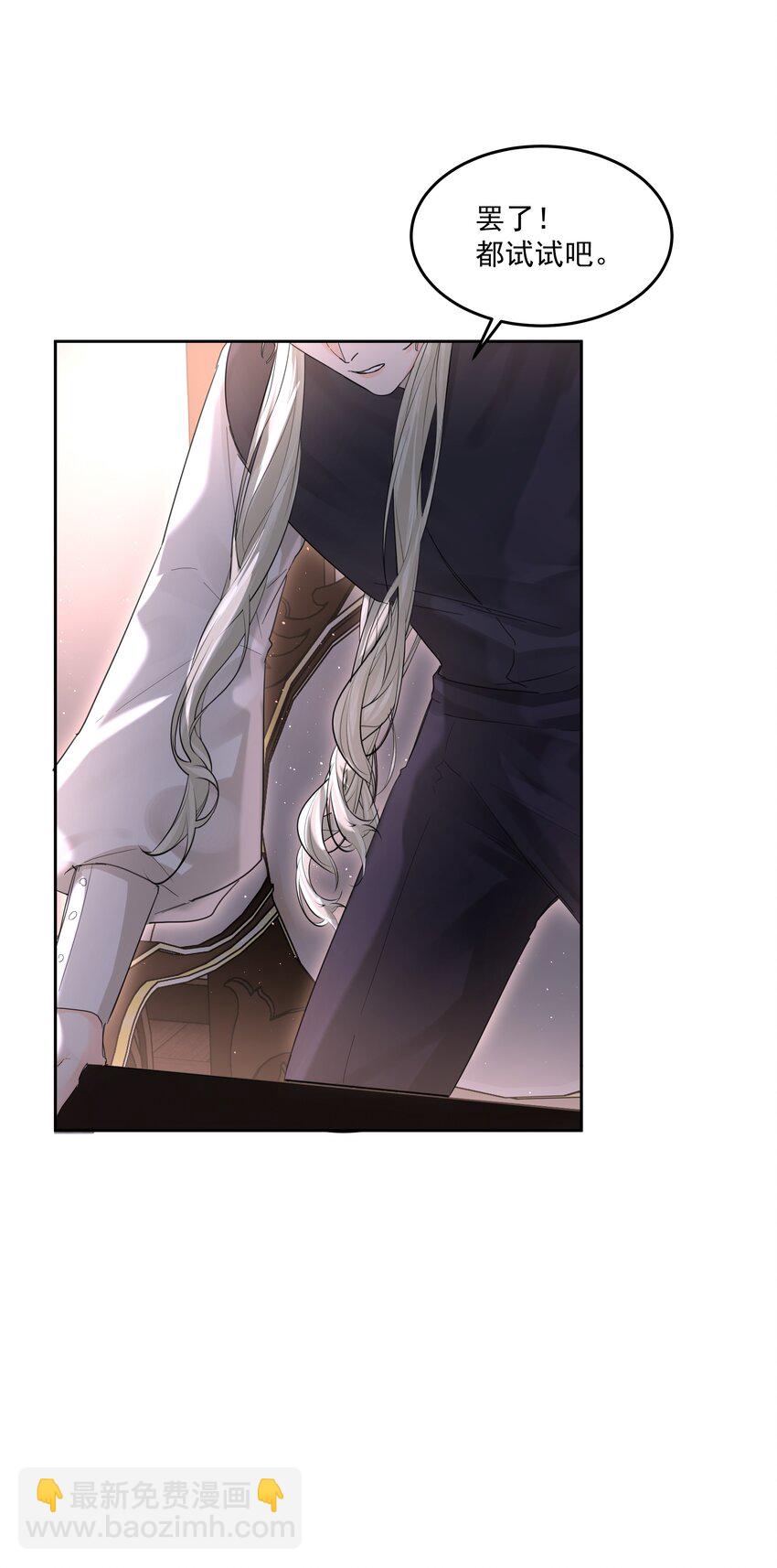 第64话 扛着你跑-第69话