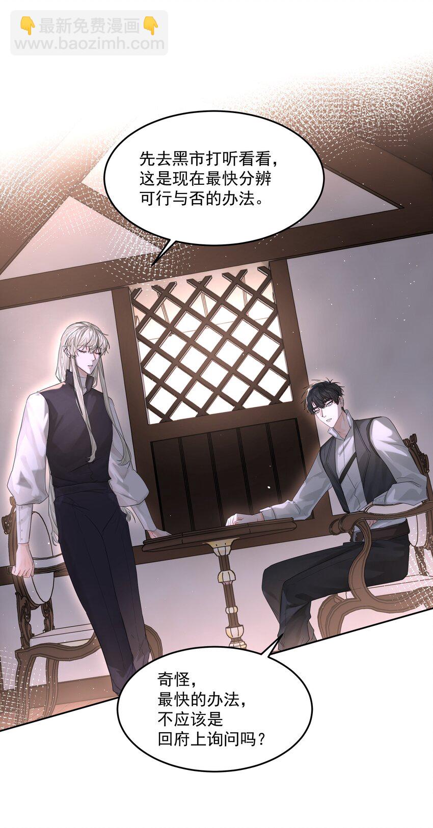 第64话 扛着你跑-第69话