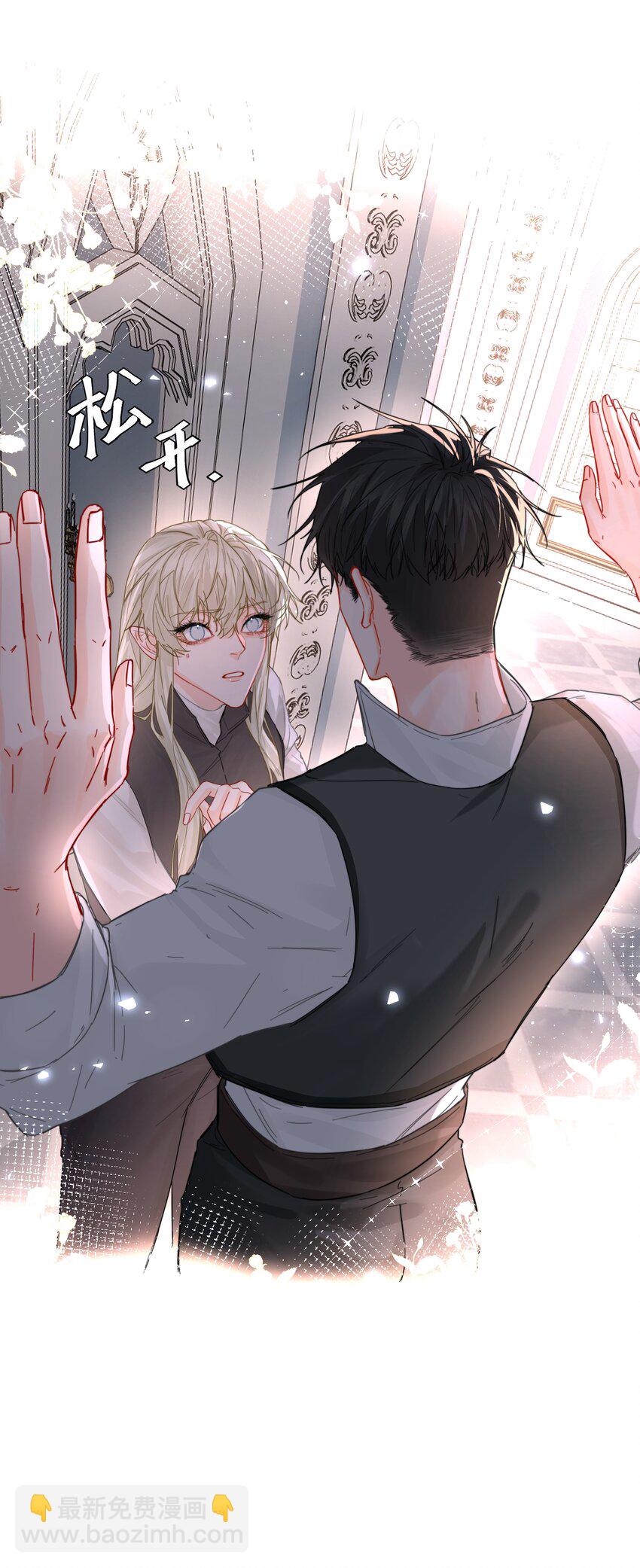 第66话 再度出现-第71话