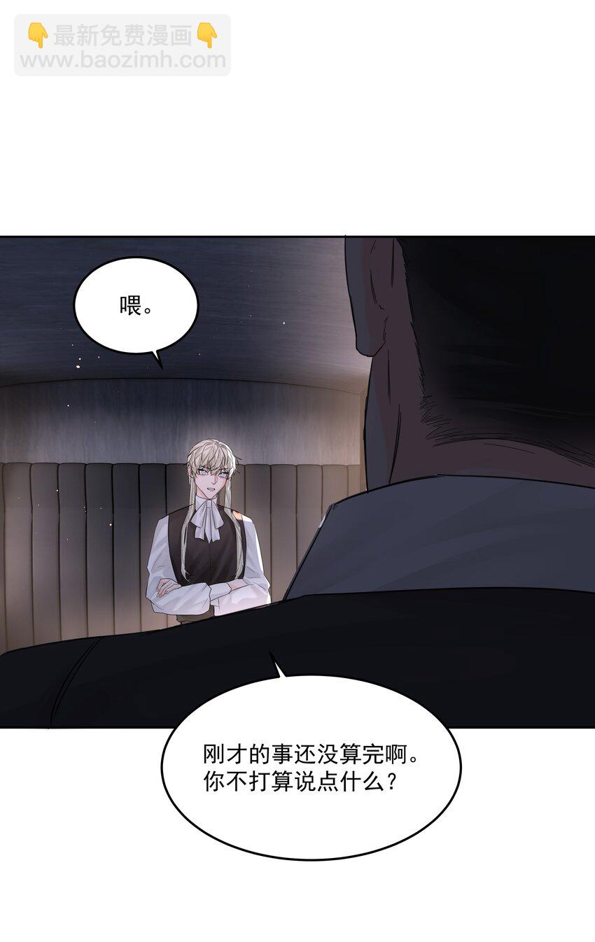 第66话 再度出现-第71话