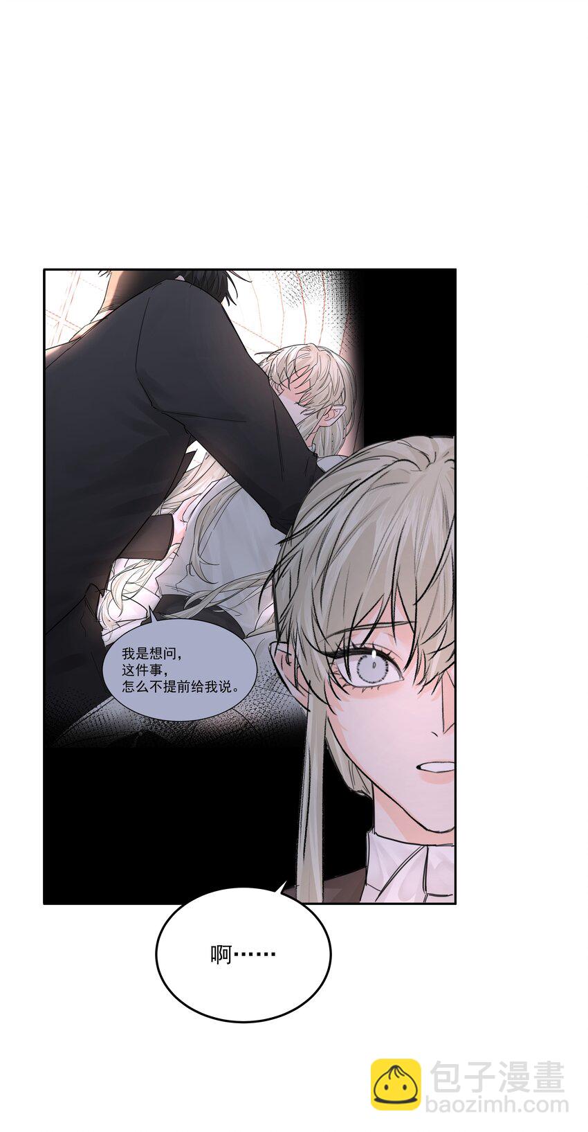 第66话 再度出现-第71话