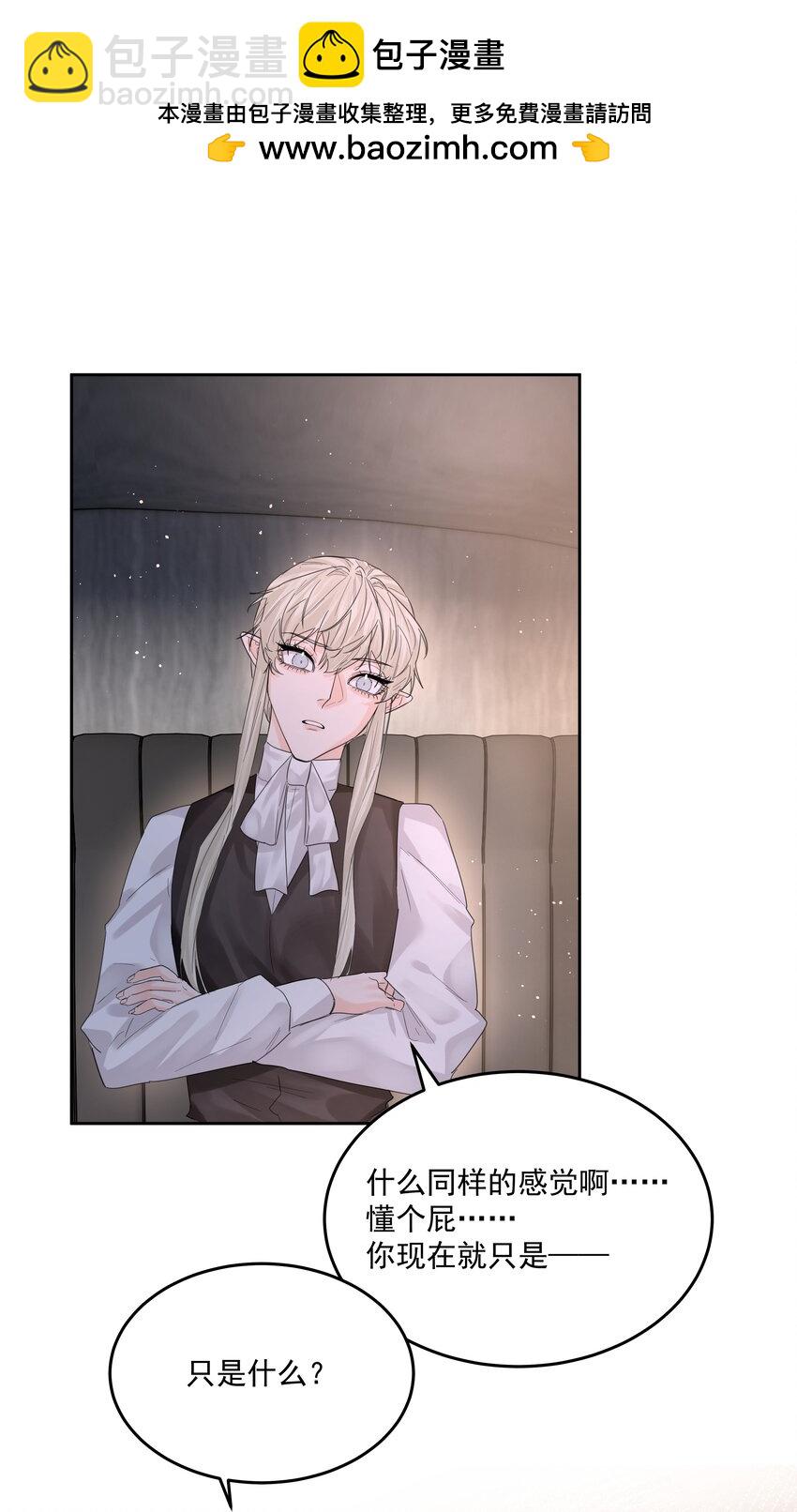 第66话 再度出现-第71话