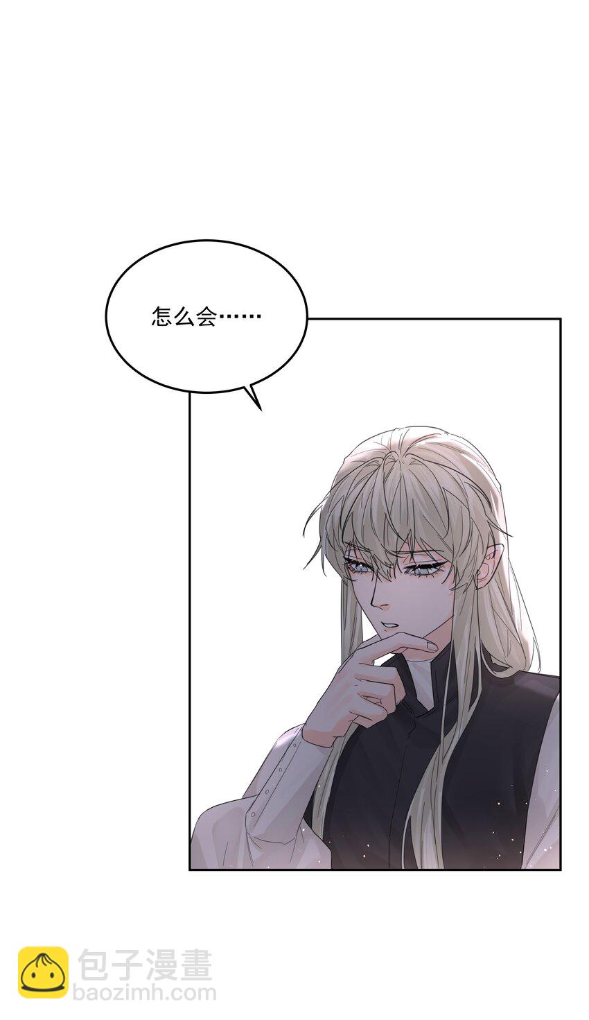 第66话 再度出现-第71话