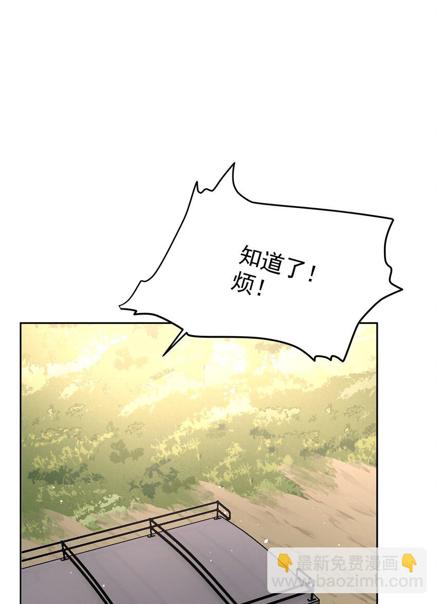 第66话 再度出现-第71话