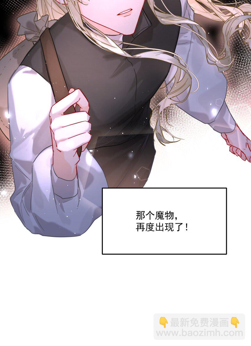 第66话 再度出现-第71话