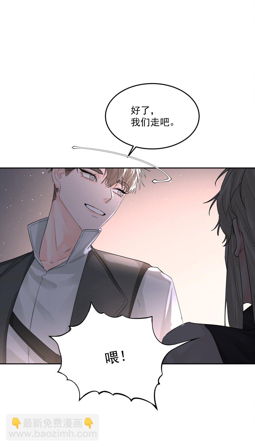 第66话 再度出现-第71话