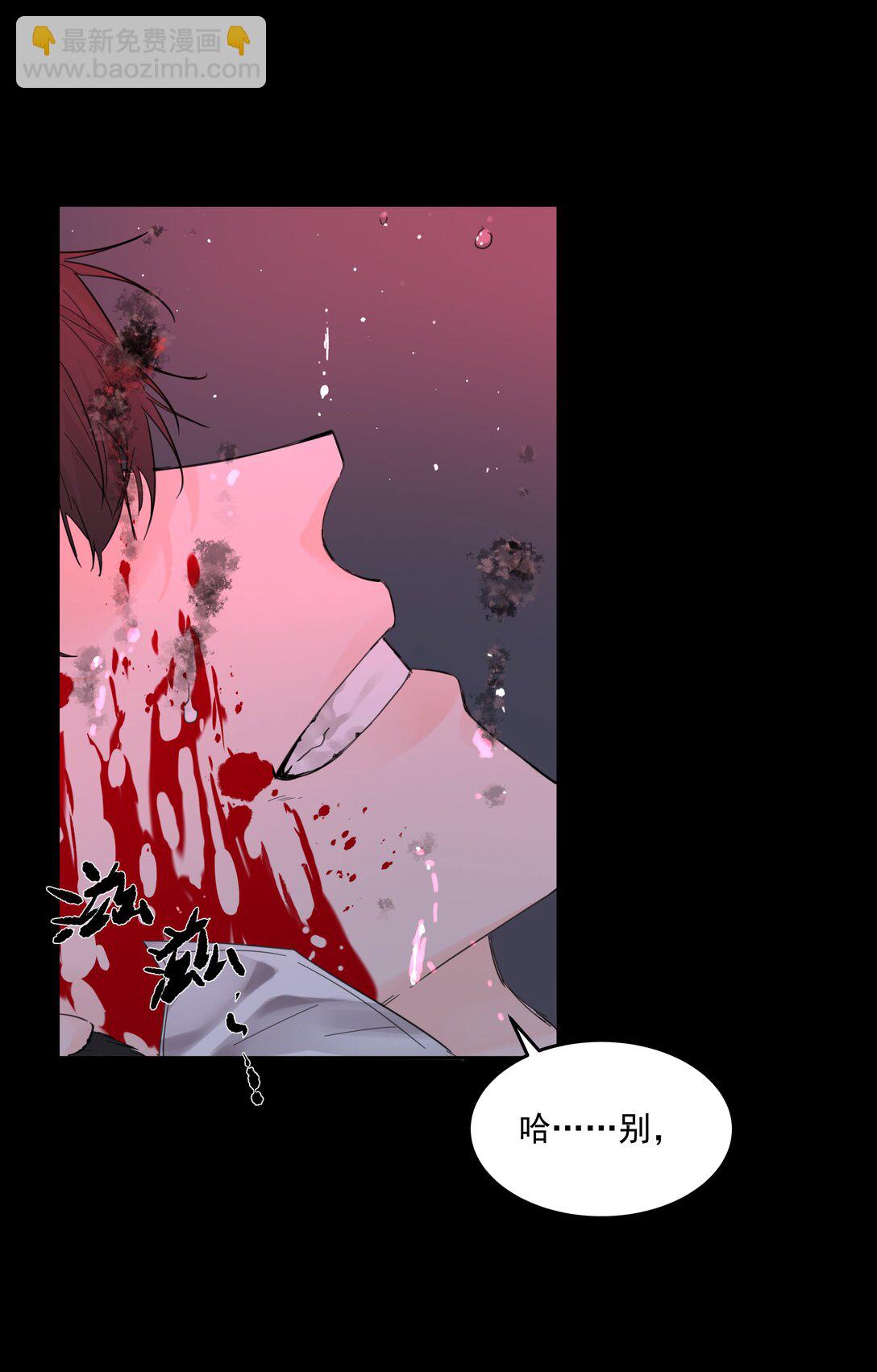 第68话 下次一定-第73话