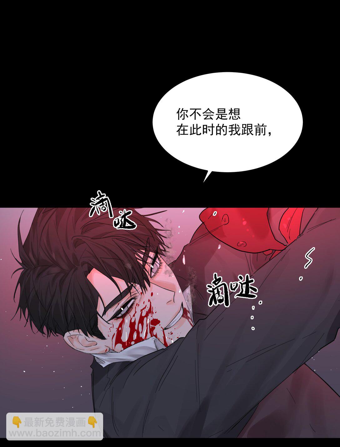 第68话 下次一定-第73话