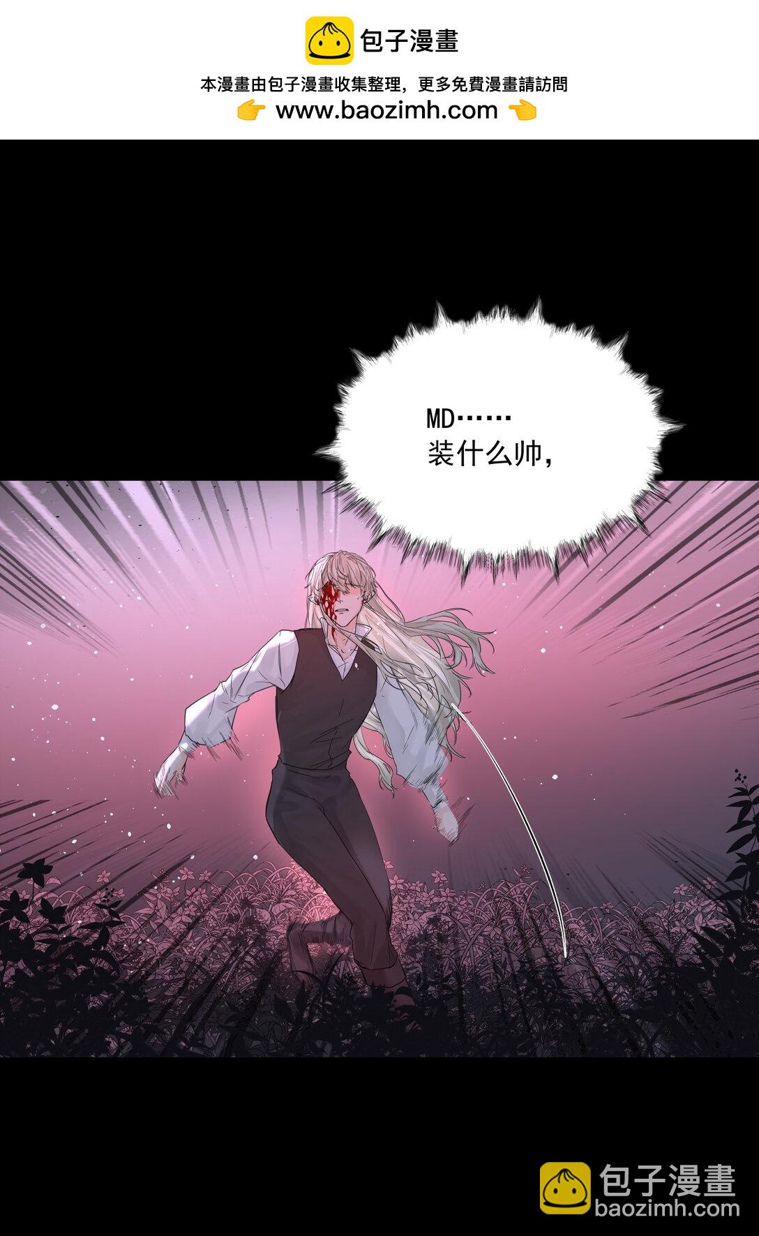 第68话 下次一定-第73话