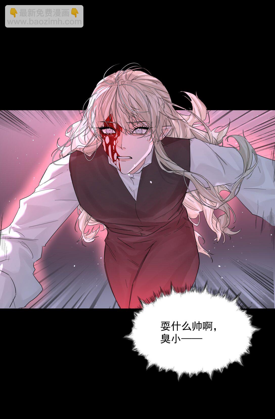 第68话 下次一定-第73话