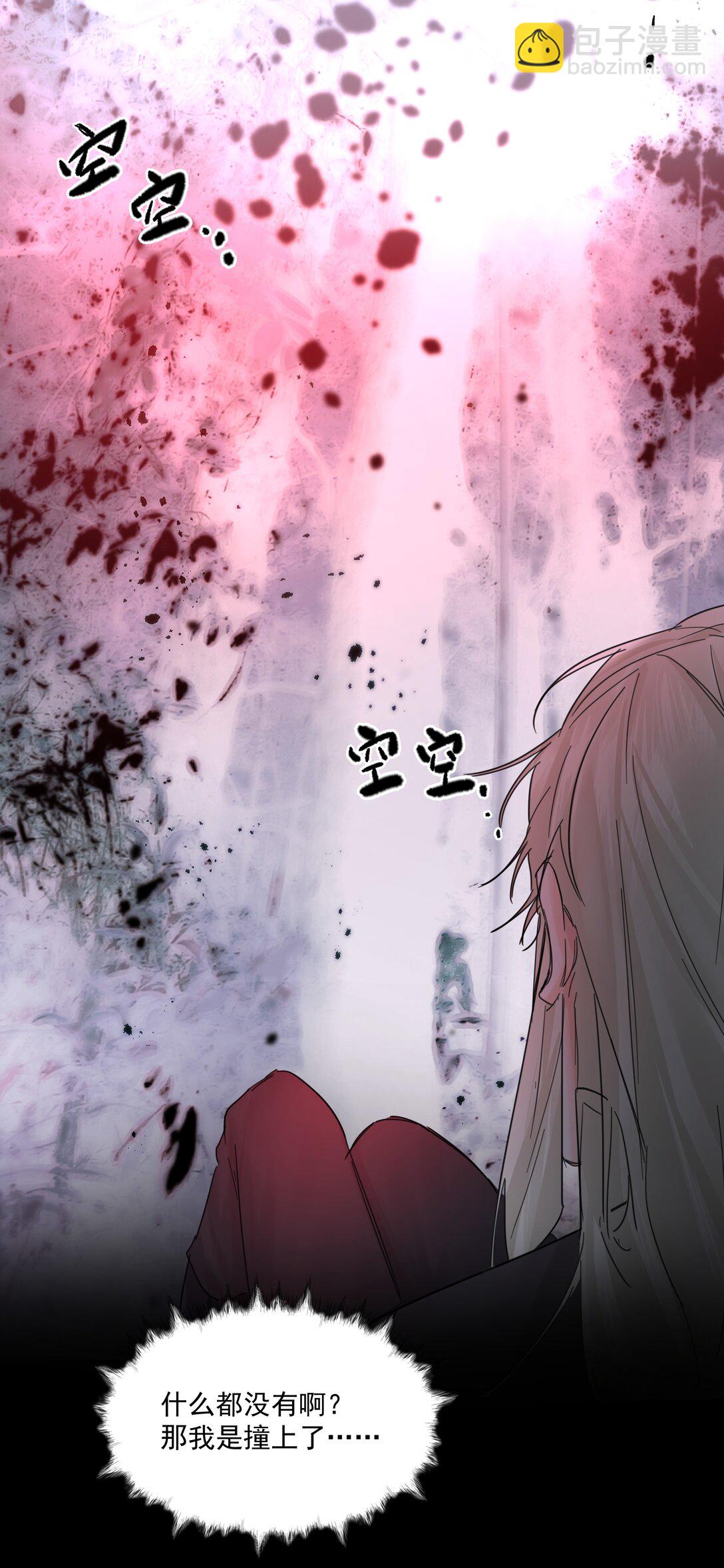 第68话 下次一定-第73话