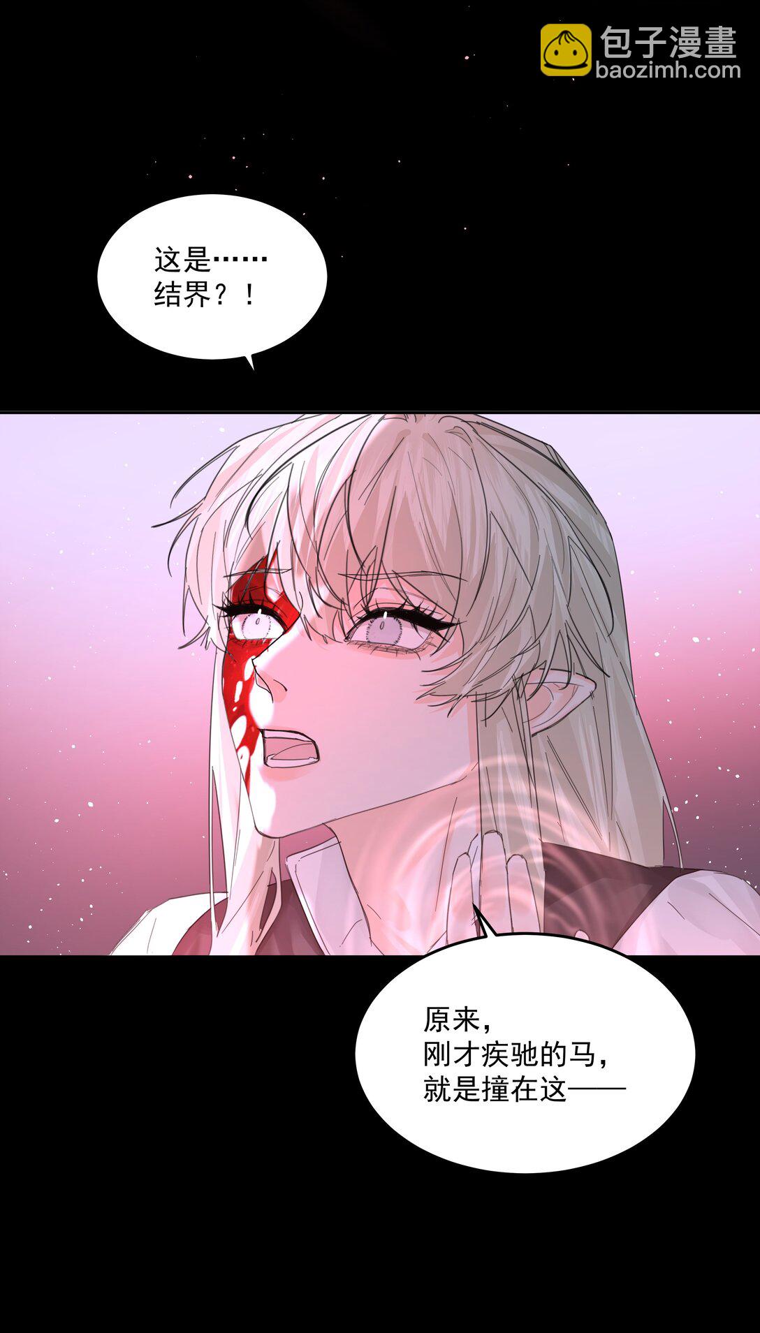 第68话 下次一定-第73话