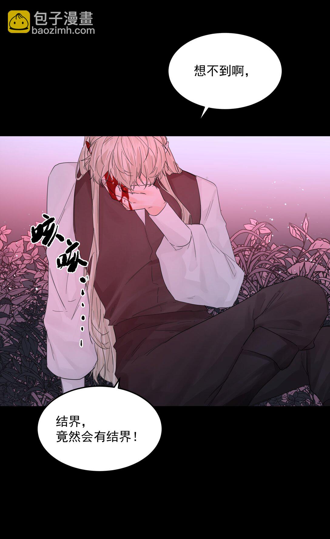 第68话 下次一定-第73话