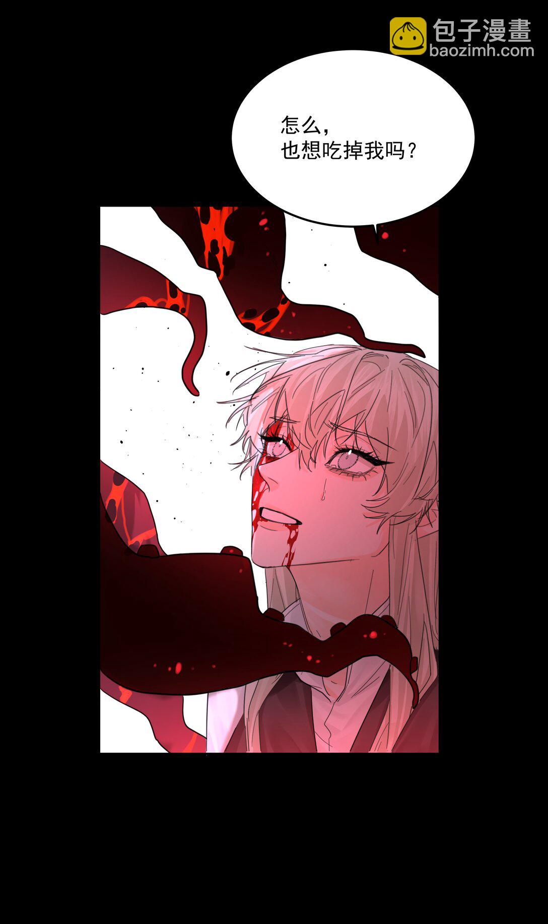 第68话 下次一定-第73话