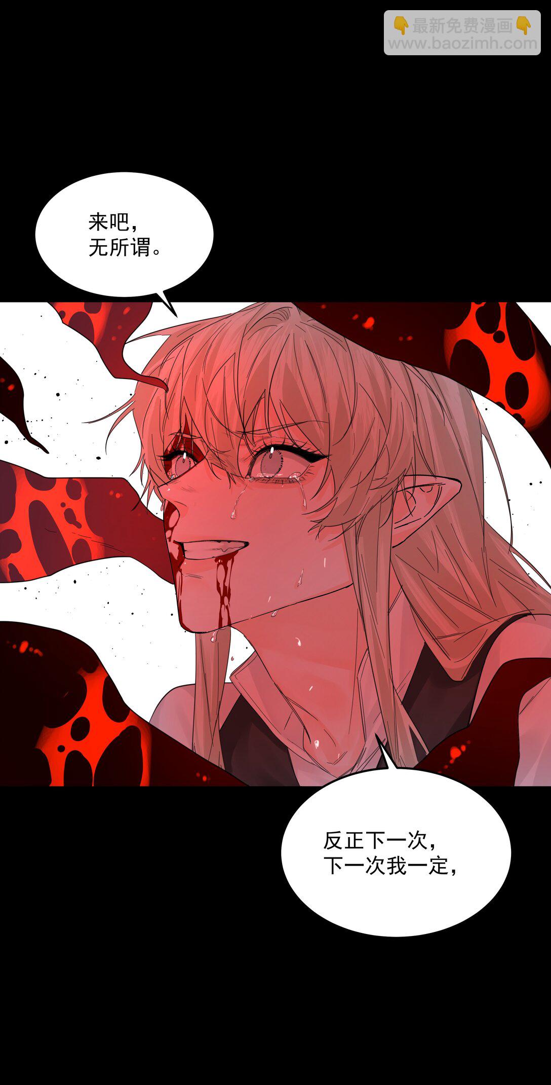 第68话 下次一定-第73话