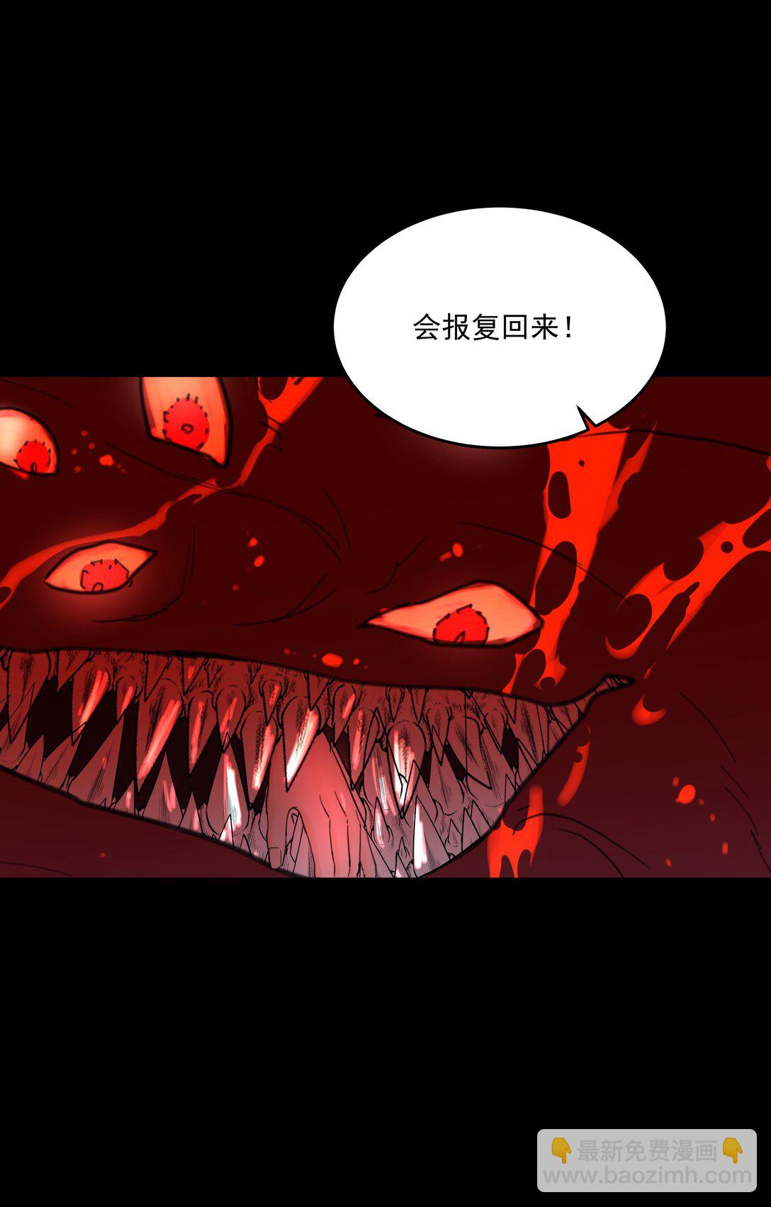 第68话 下次一定-第73话