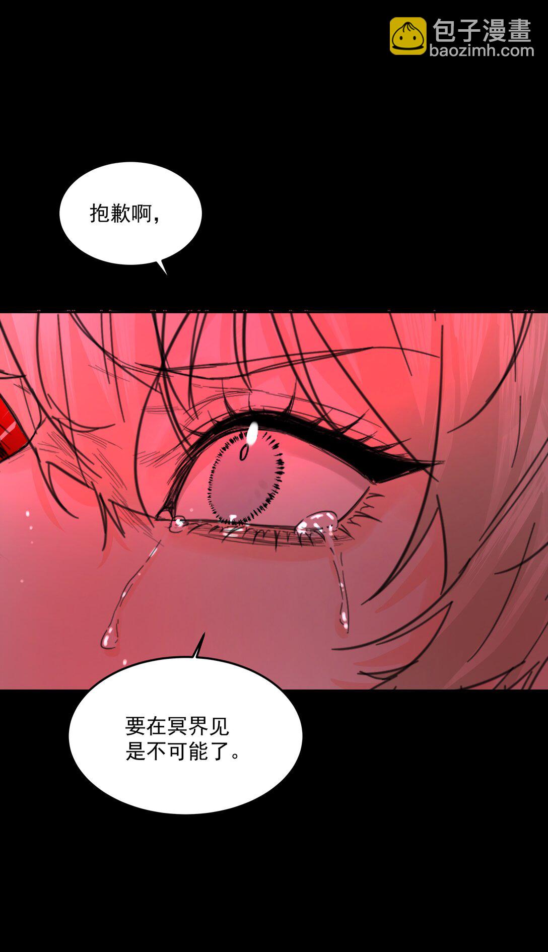 第68话 下次一定-第73话