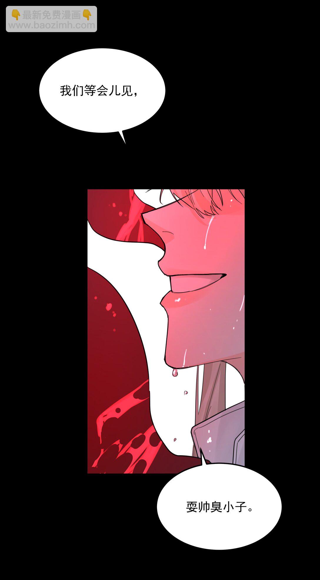 第68话 下次一定-第73话