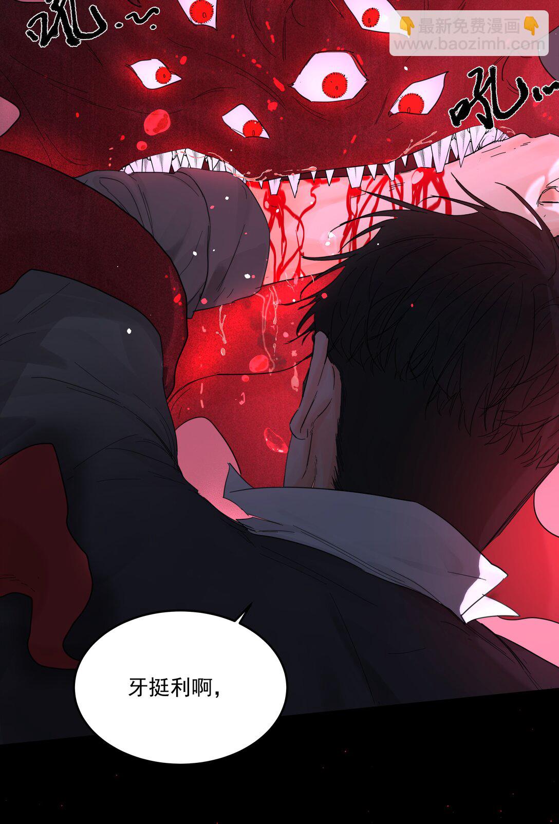 第68话 下次一定-第73话