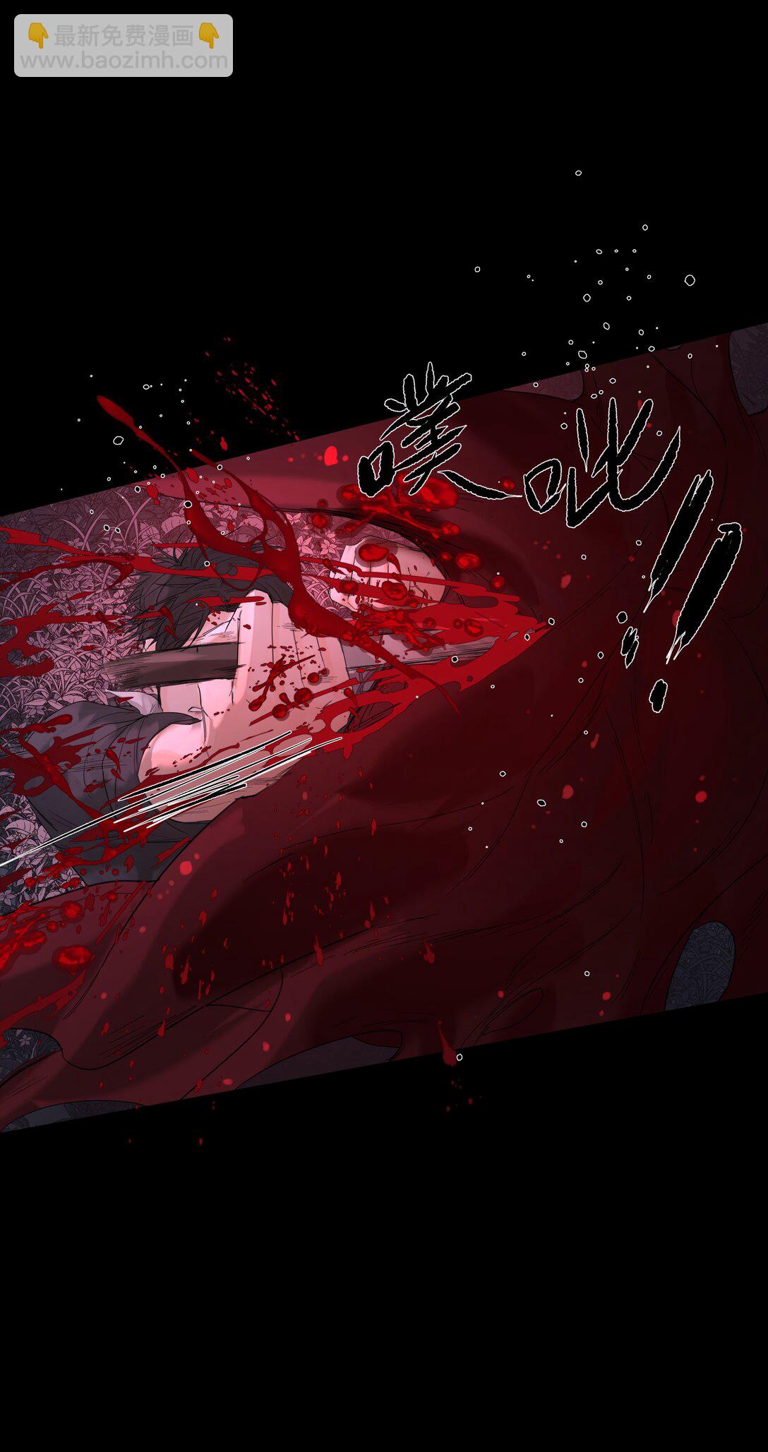 第68话 下次一定-第73话