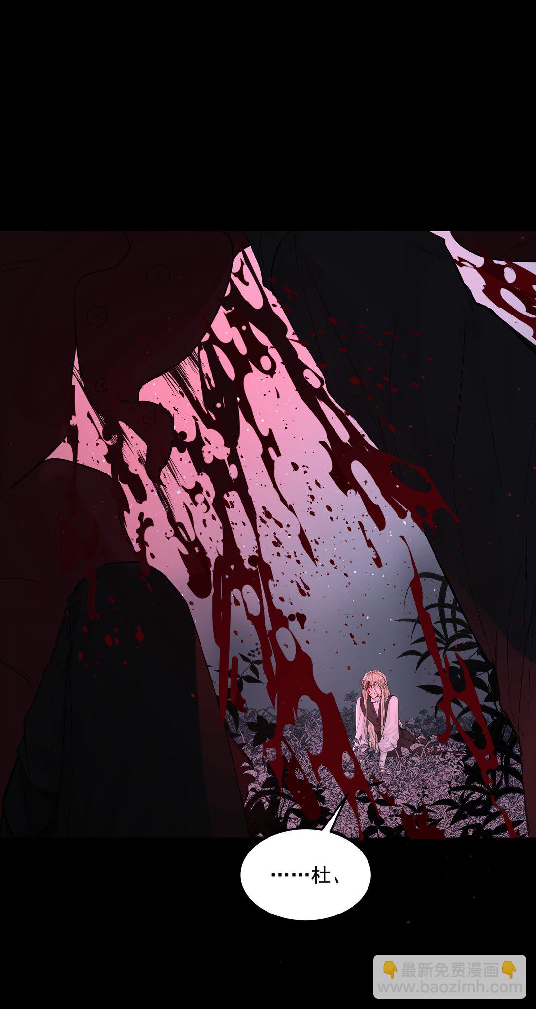 第68话 下次一定-第73话