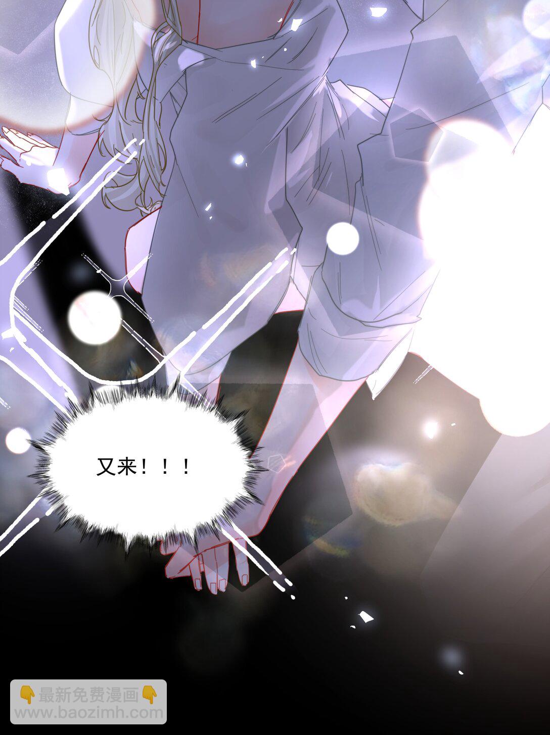 第70话 再喝一次(1/2)-第75话