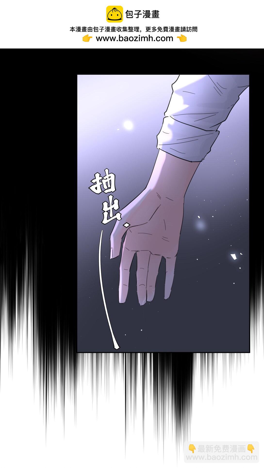 第70话 再喝一次(1/2)-第75话