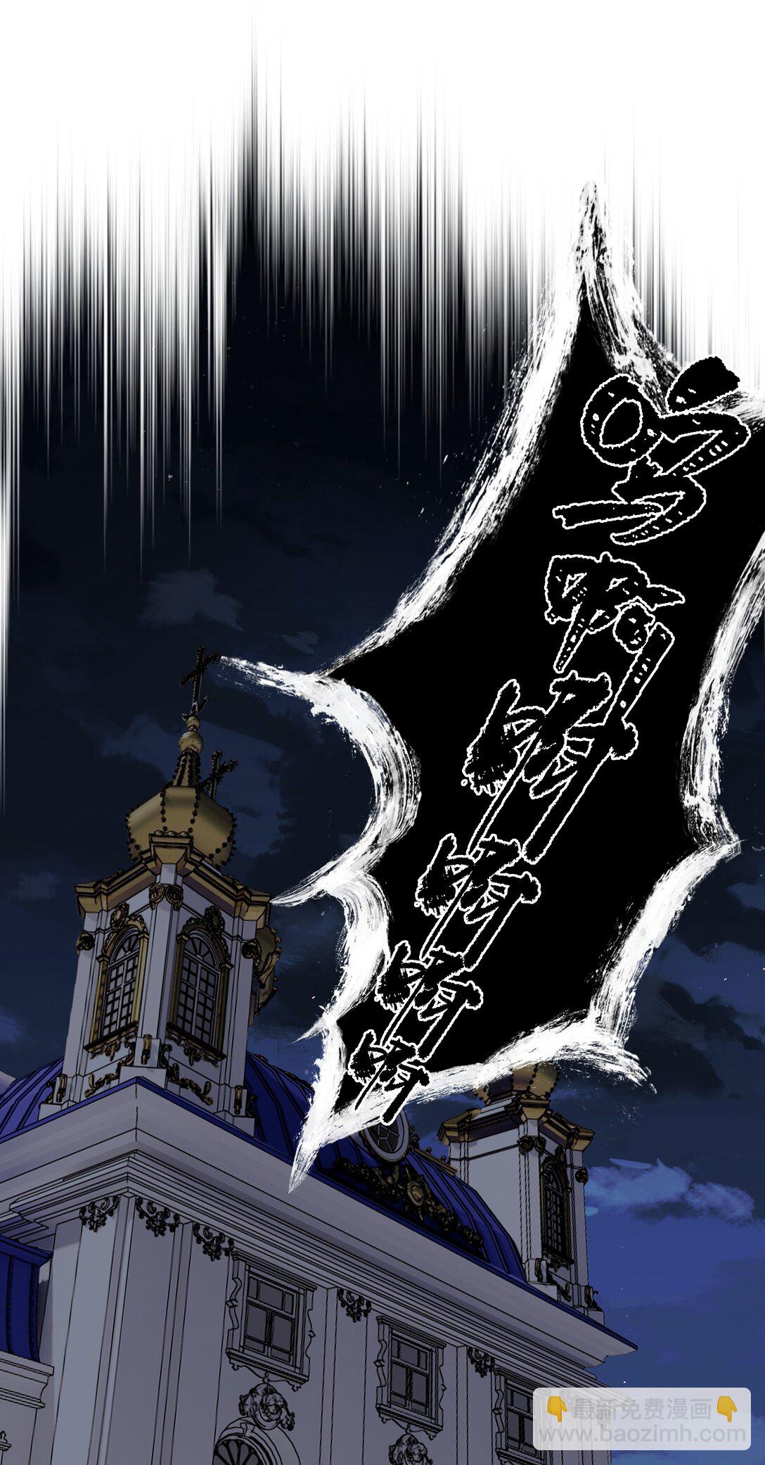 第70话 再喝一次(1/2)-第75话