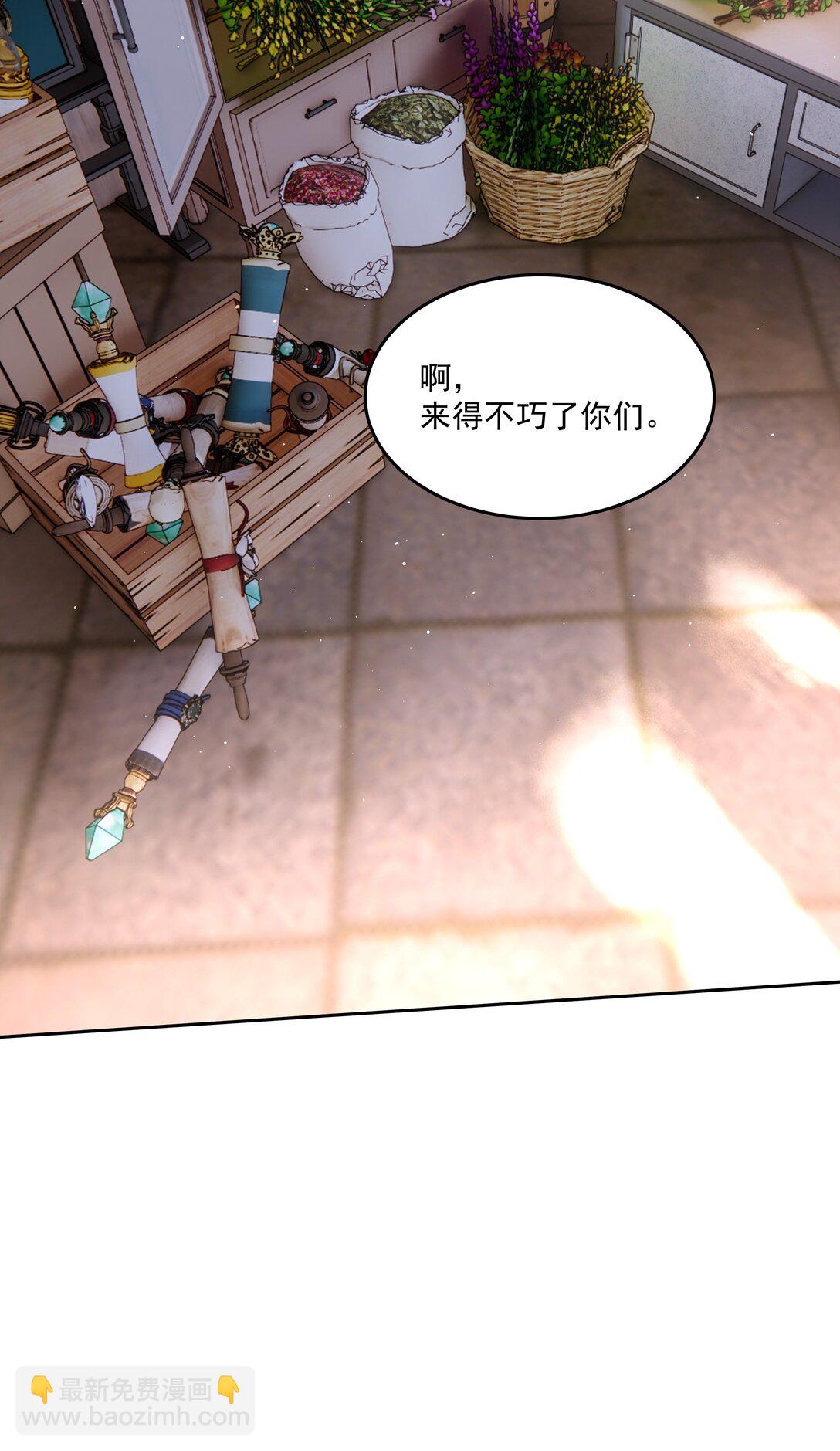 第70话 再喝一次(1/2)-第75话