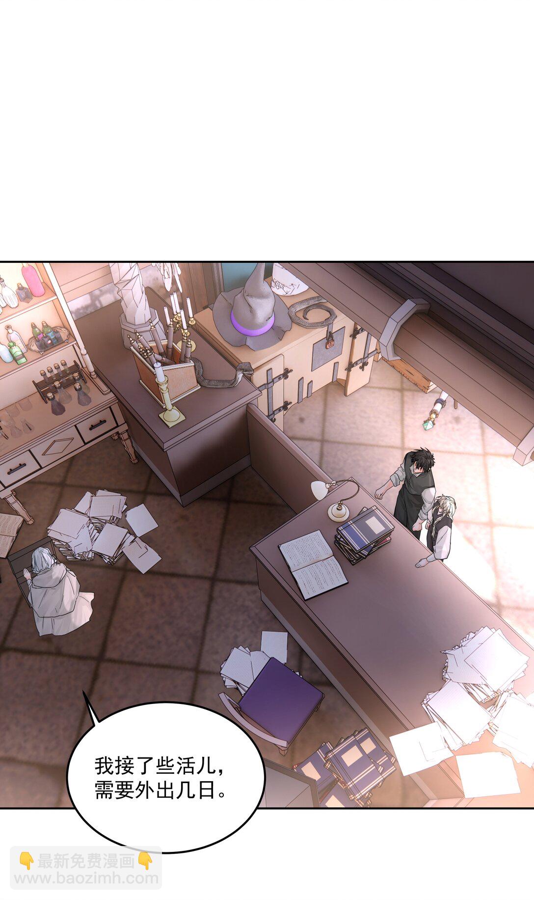 第70话 再喝一次(1/2)-第75话