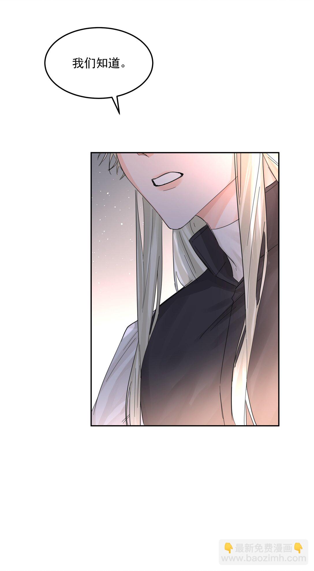 第70话 再喝一次(1/2)-第75话