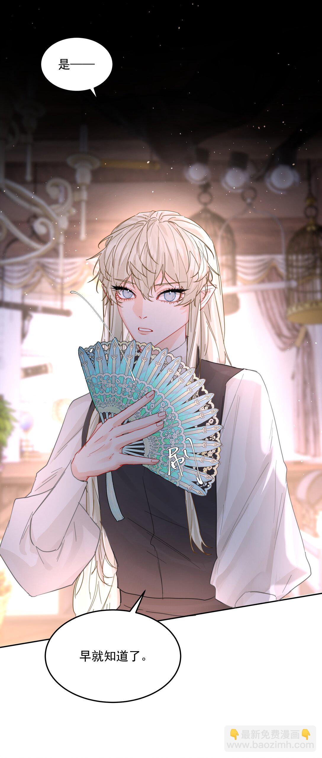 第70话 再喝一次(1/2)-第75话