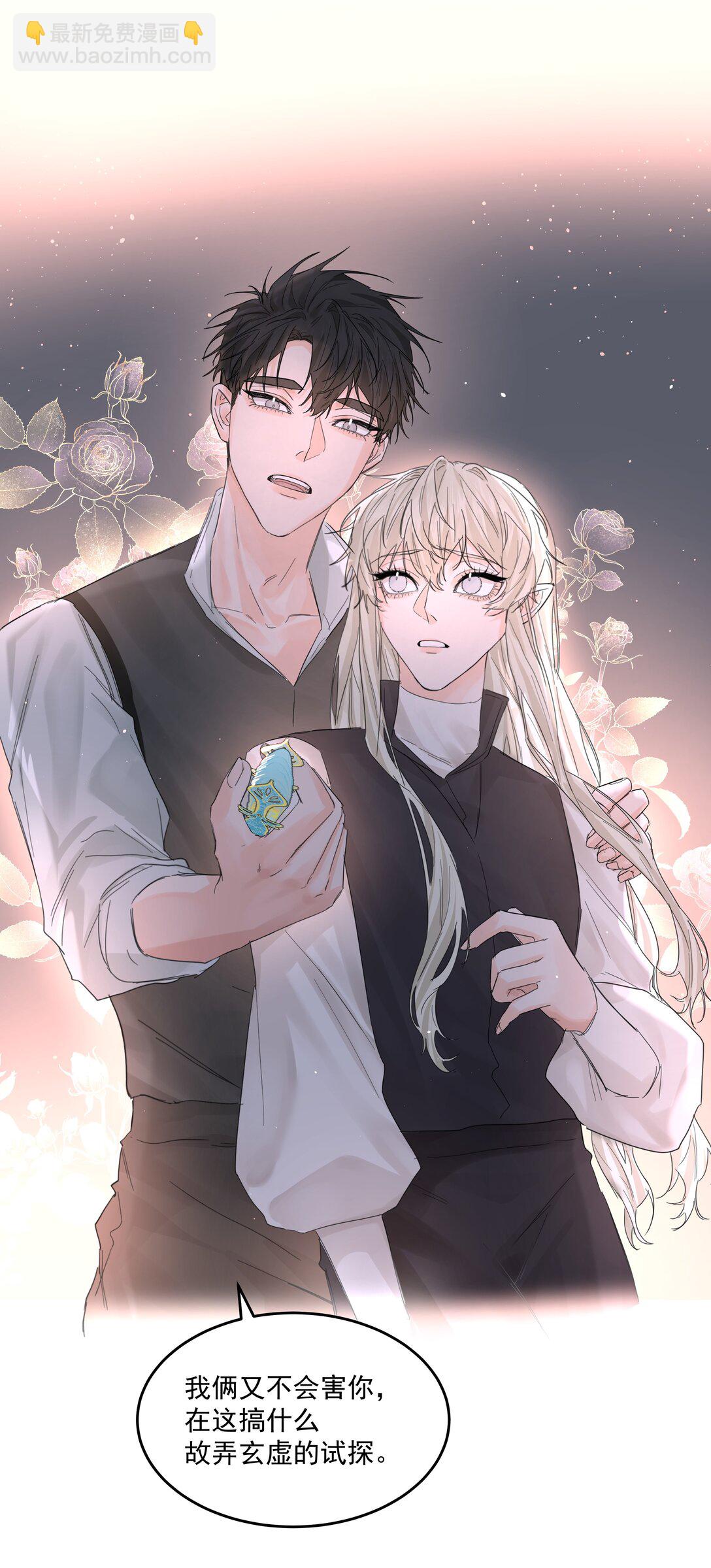 第70话 再喝一次(1/2)-第75话