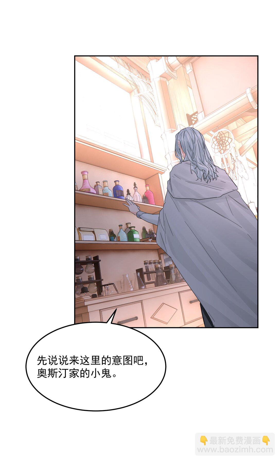 第70话 再喝一次(1/2)-第75话