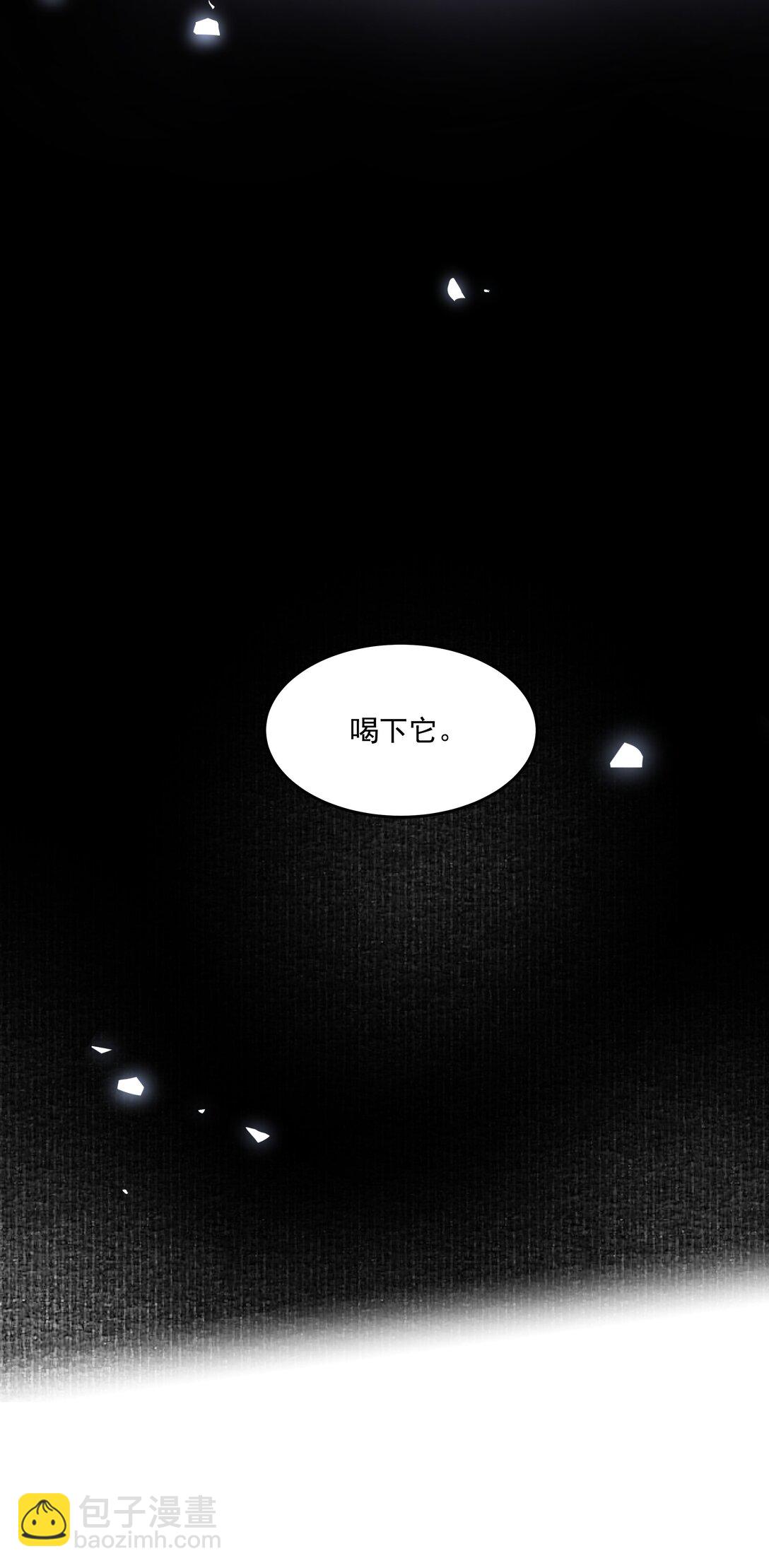 第70话 再喝一次(1/2)-第75话