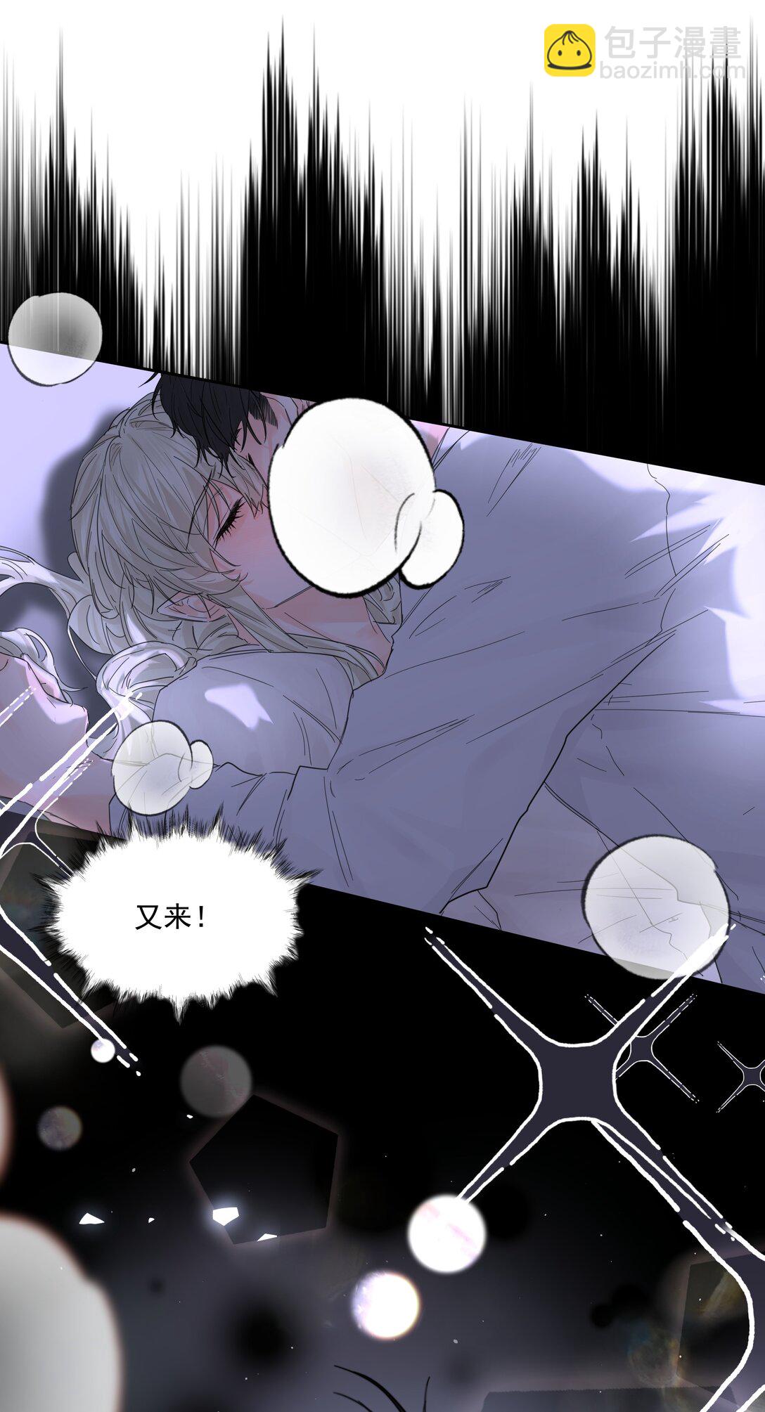 第70话 再喝一次(1/2)-第75话