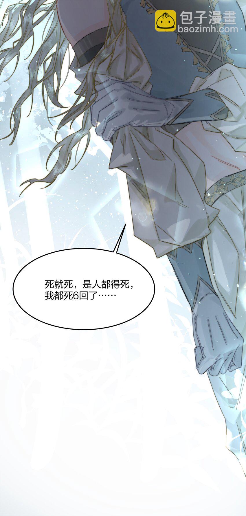 第8话 被封印的记忆-第9话