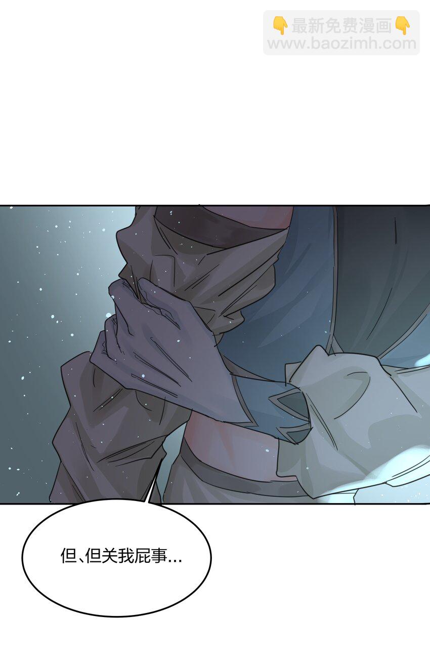 第8话 被封印的记忆-第9话