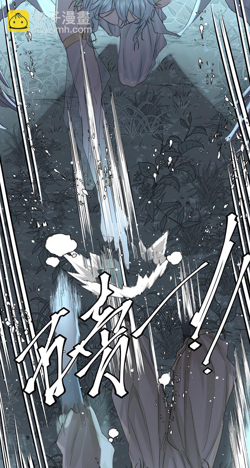 第8话 被封印的记忆-第9话