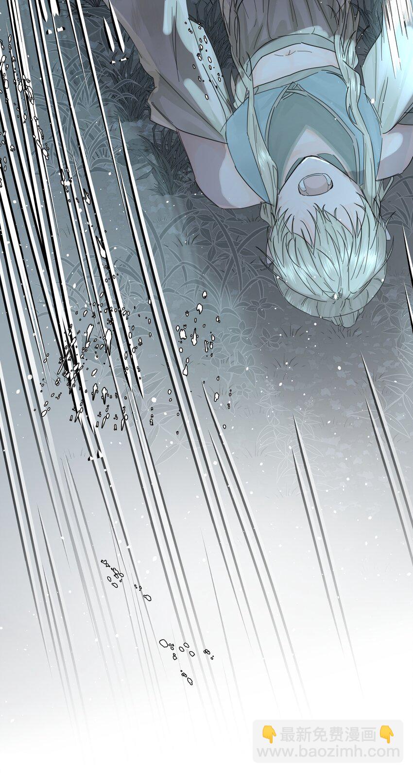 第8话 被封印的记忆-第9话