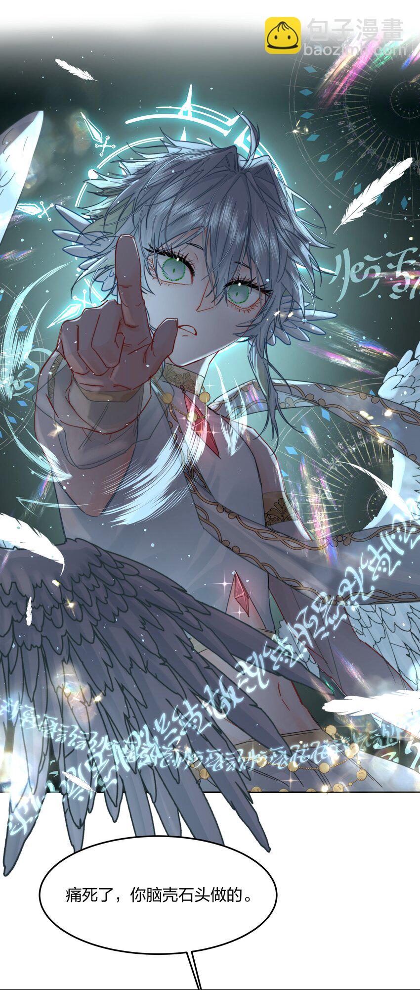 第8话 被封印的记忆-第9话