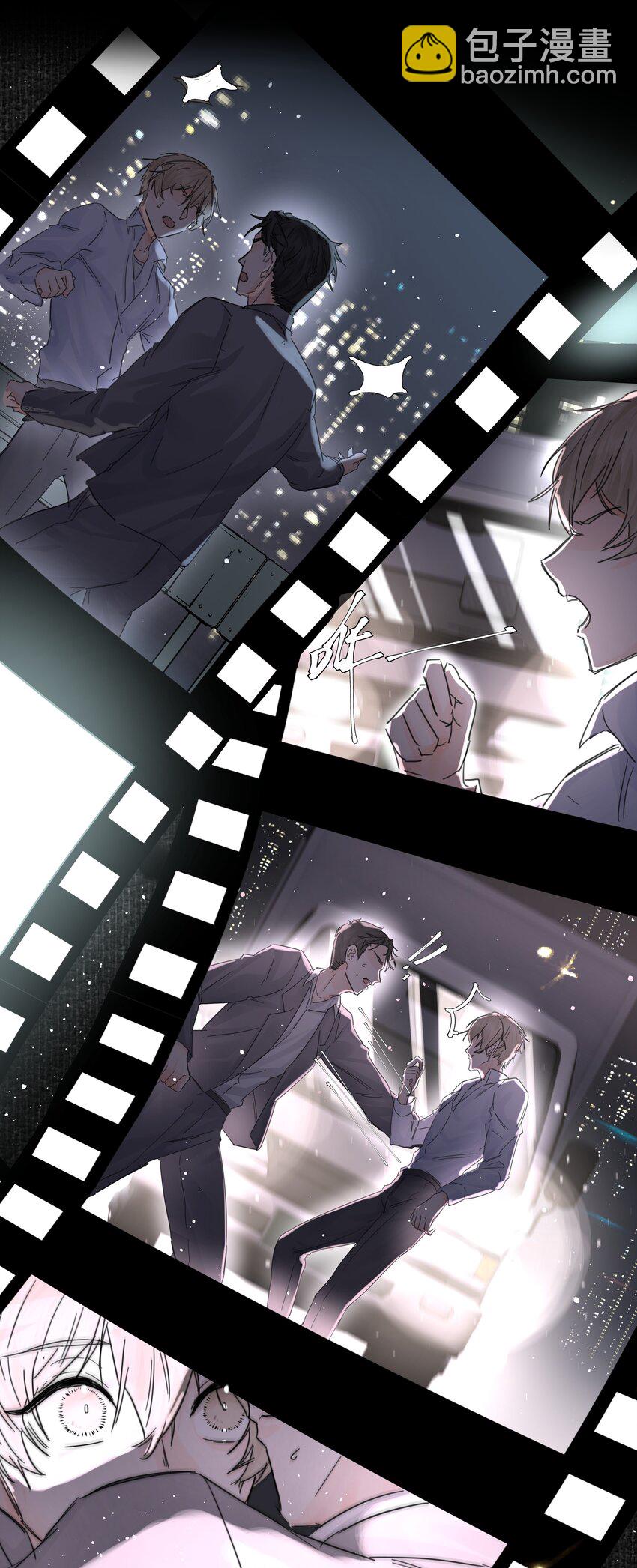 第8话 被封印的记忆-第9话